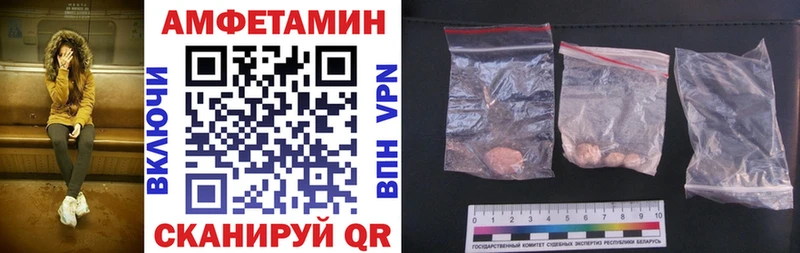 Амфетамин Розовый  Южа 
