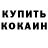 COCAIN VHQ Vadim Hubarevich