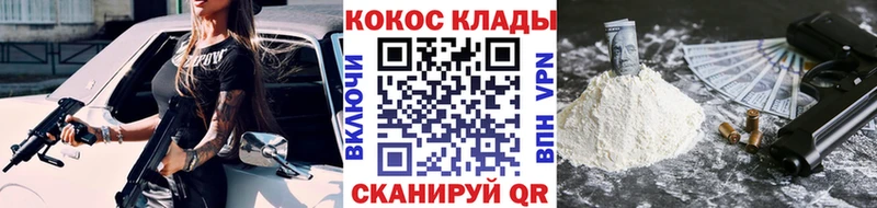 mega зеркало  наркота  Южа  Cocaine Боливия 