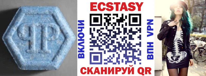 ЭКСТАЗИ 250 мг Южа