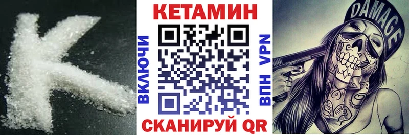 дарнет шоп  Южа  Кетамин ketamine 
