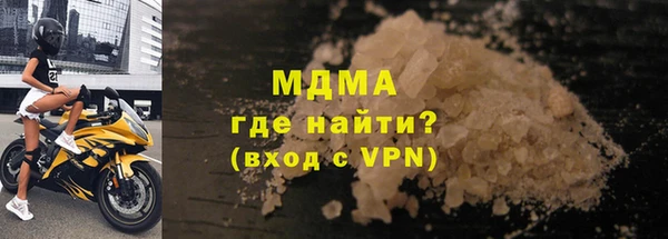 спиды Богородицк