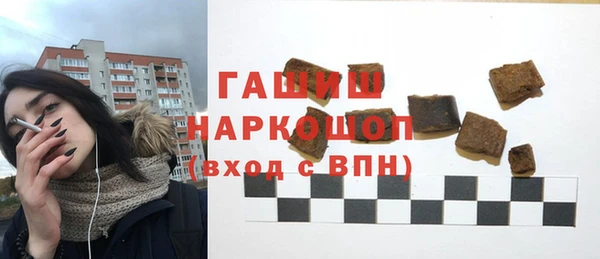 марки nbome Белокуриха