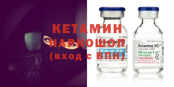 кокс Богородск