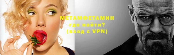 спиды Богородицк