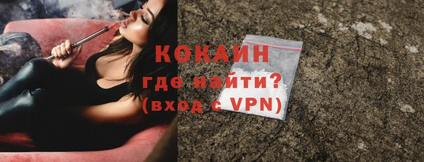 кокс Богородск