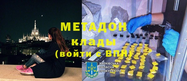 кокс Богородск