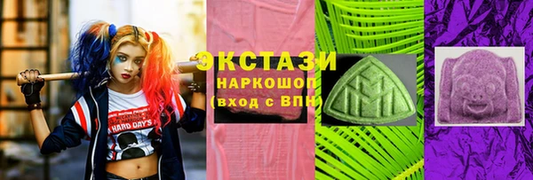 стафф Усинск