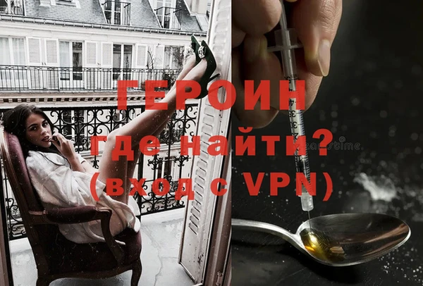 тгк Усмань