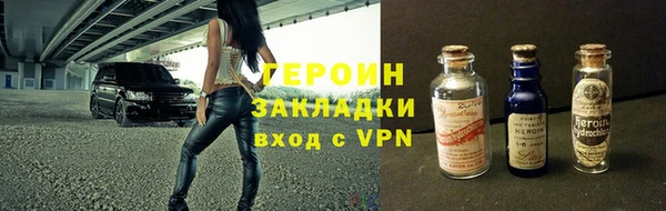 кокс Богородск