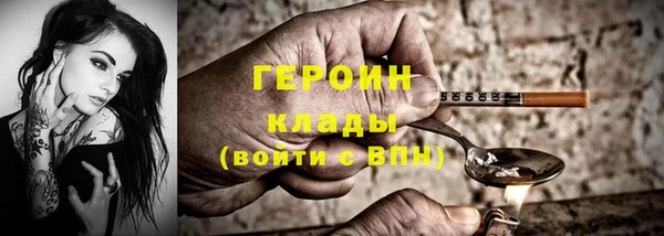 прущие грибы Пролетарск