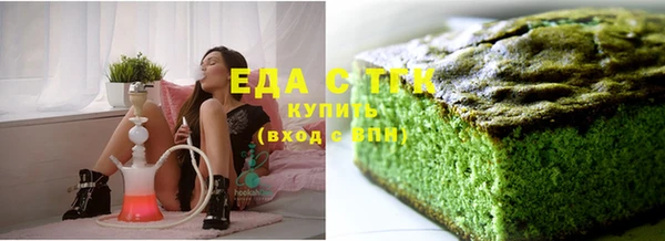 мефедрон мука Усолье-Сибирское