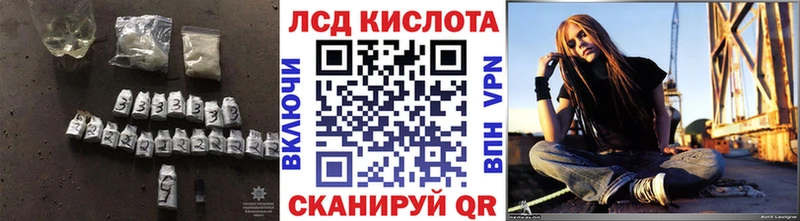 Лсд 25 экстази кислота  Южа 