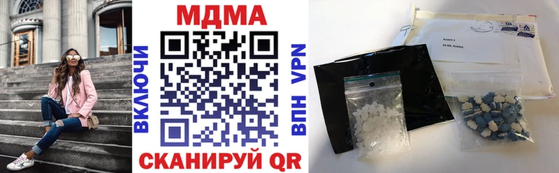 MDMA VHQ Южа