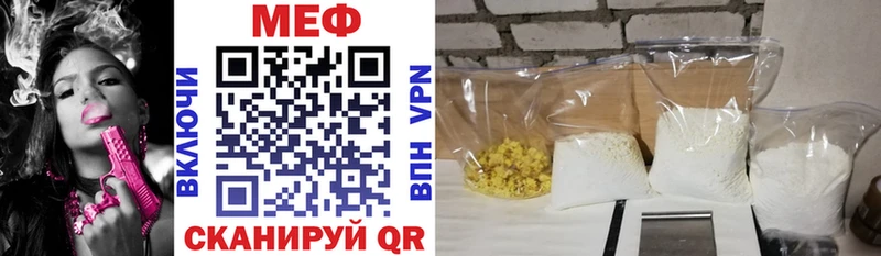 купить наркотик  MEGA tor  МЕФ мука  Южа 