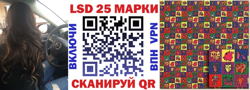 Марки NBOMe 1,5мг  что такое   Южа 