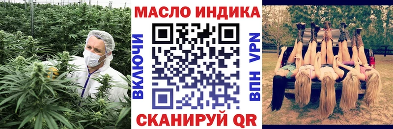 Дистиллят ТГК вейп с тгк Южа